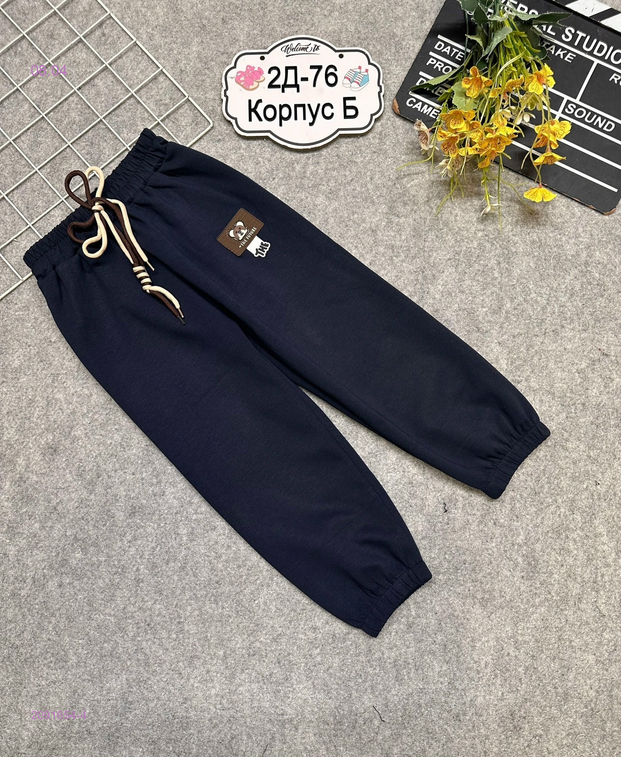 брюки 2091654-4