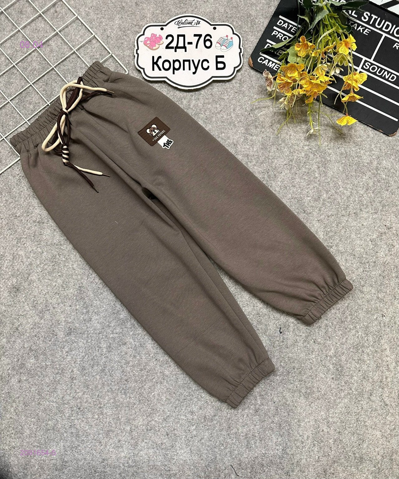 брюки 2091654-5