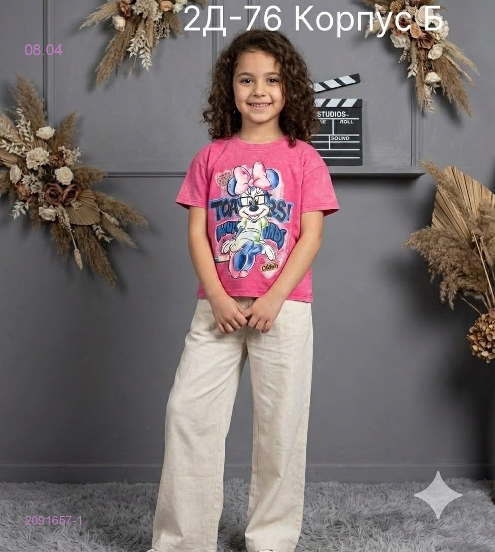 футболка 2091657-1