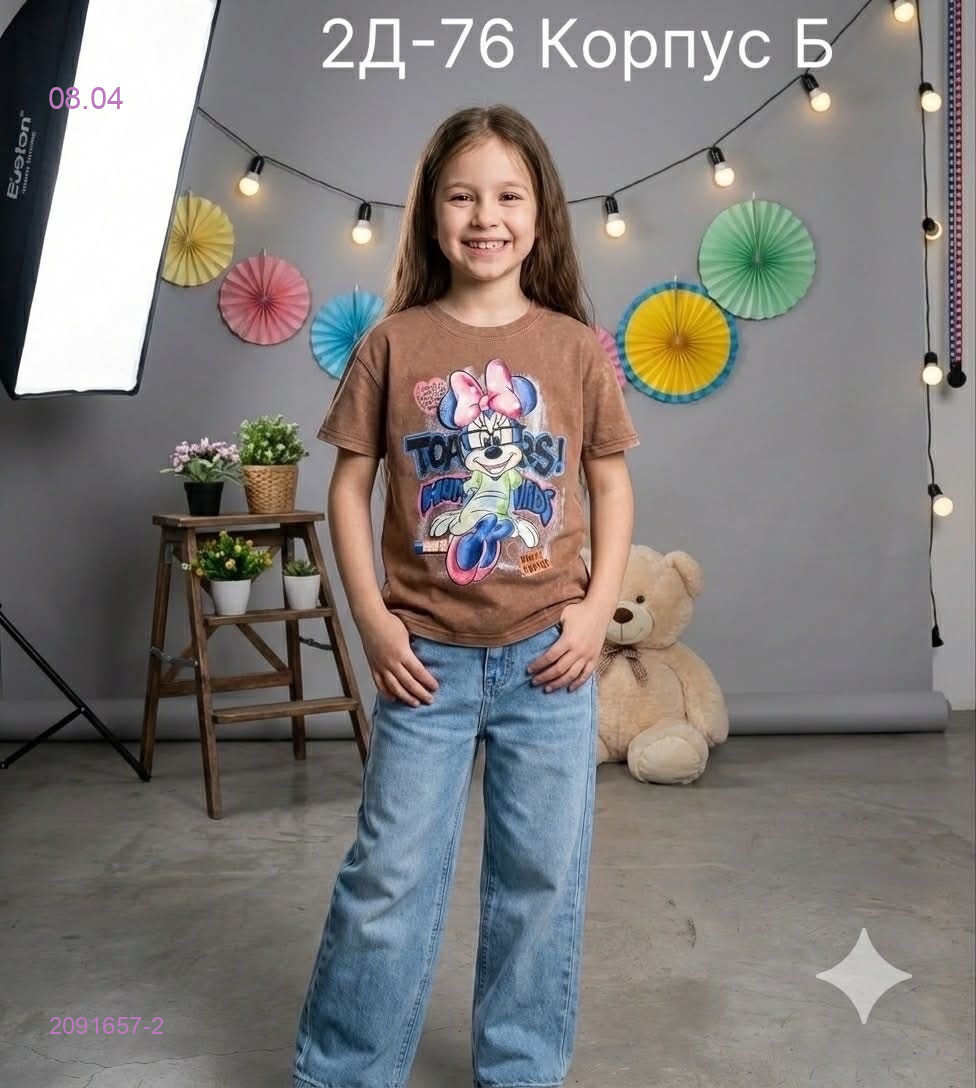 футболка 2091657-2