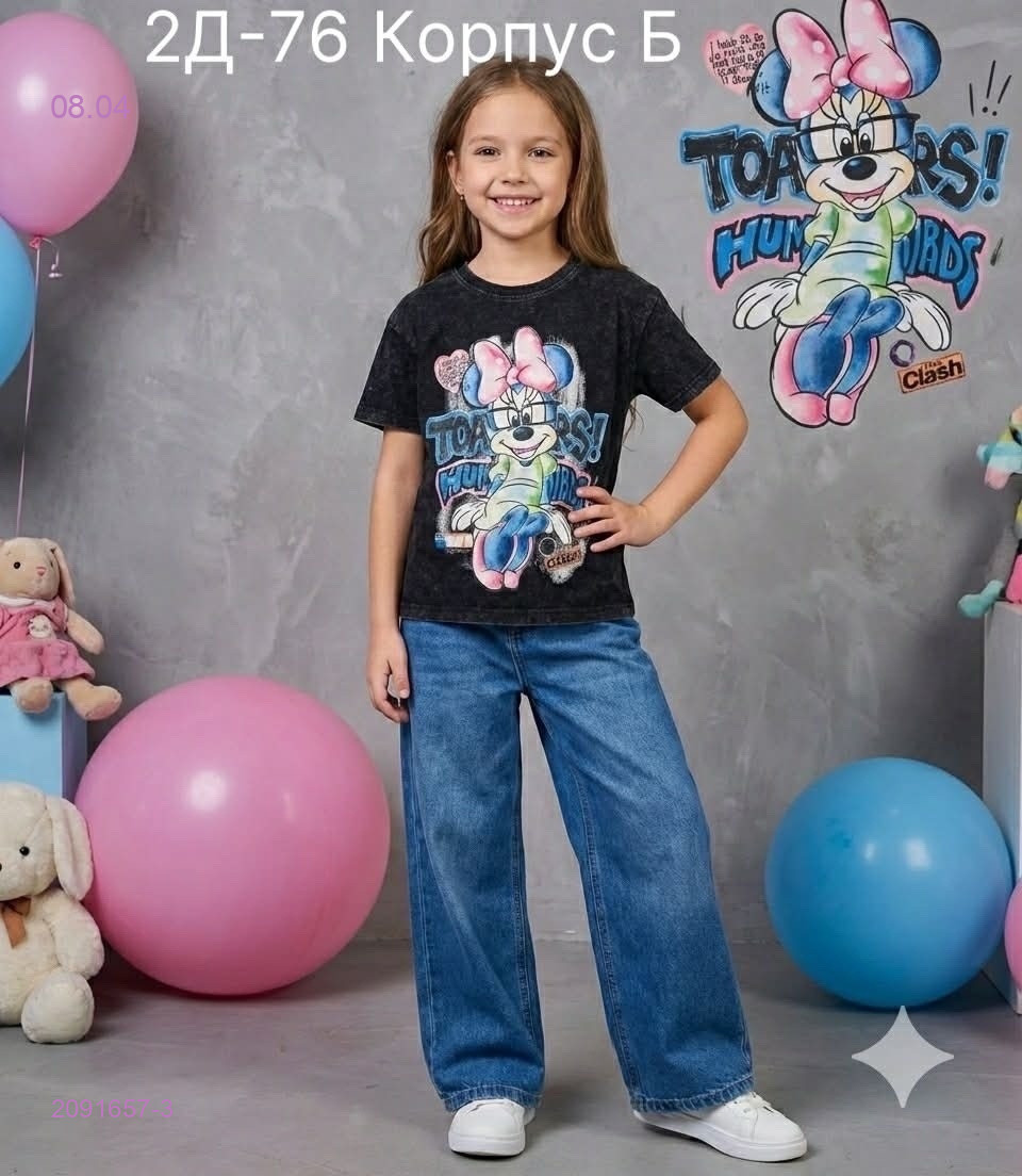 футболка 2091657-3