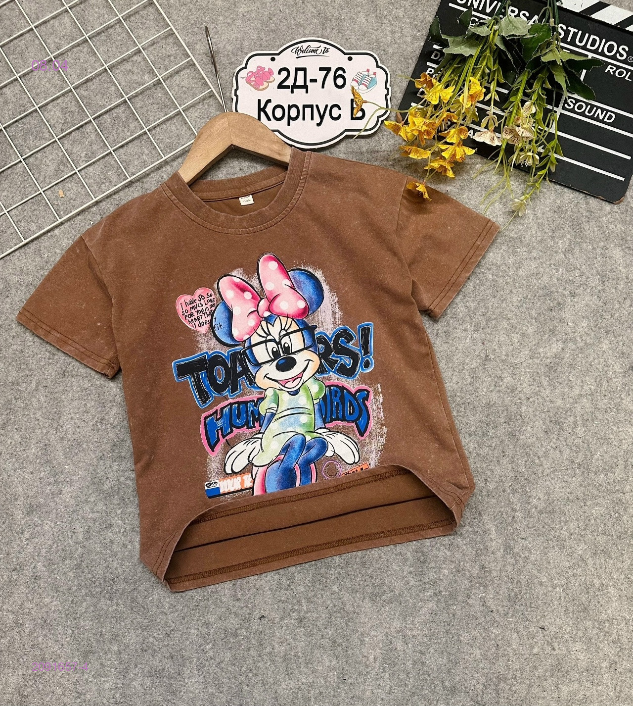 футболка 2091657-4