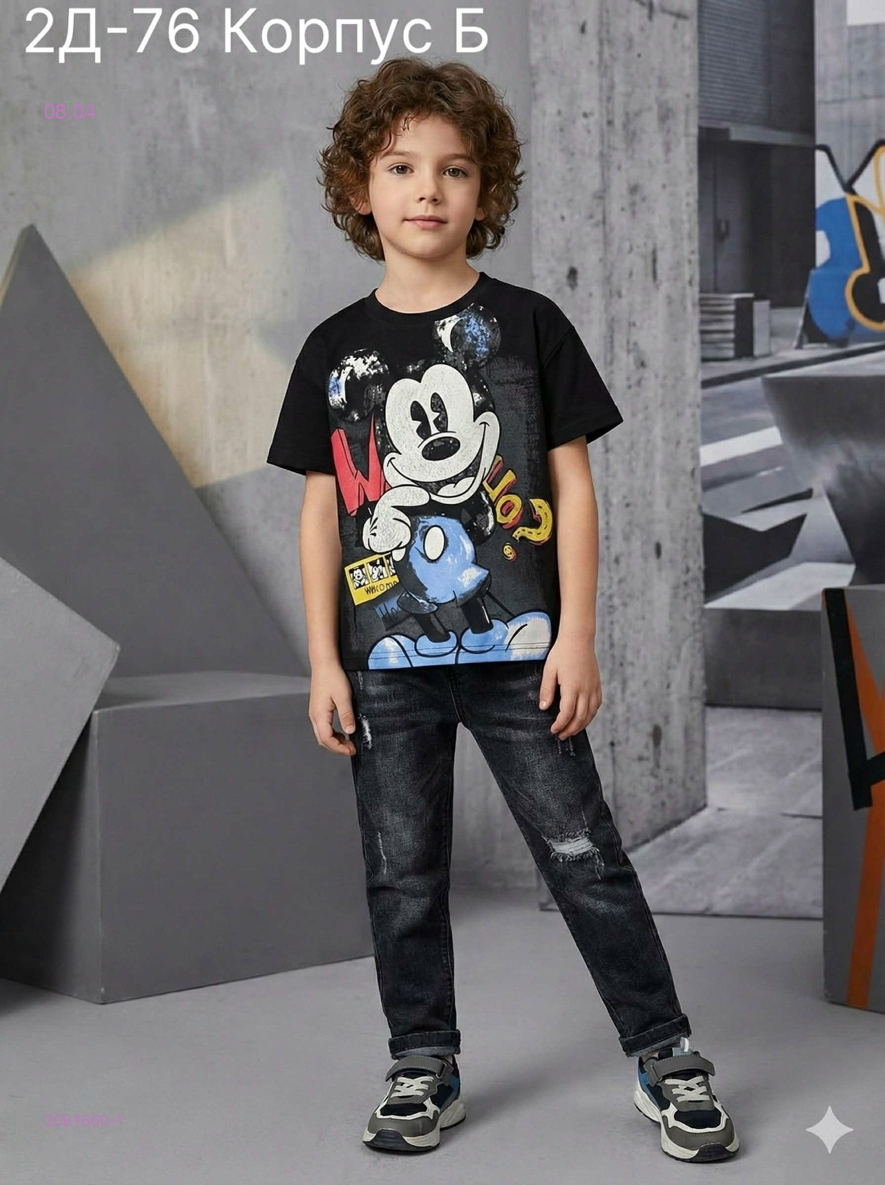 футболка 2091660-1