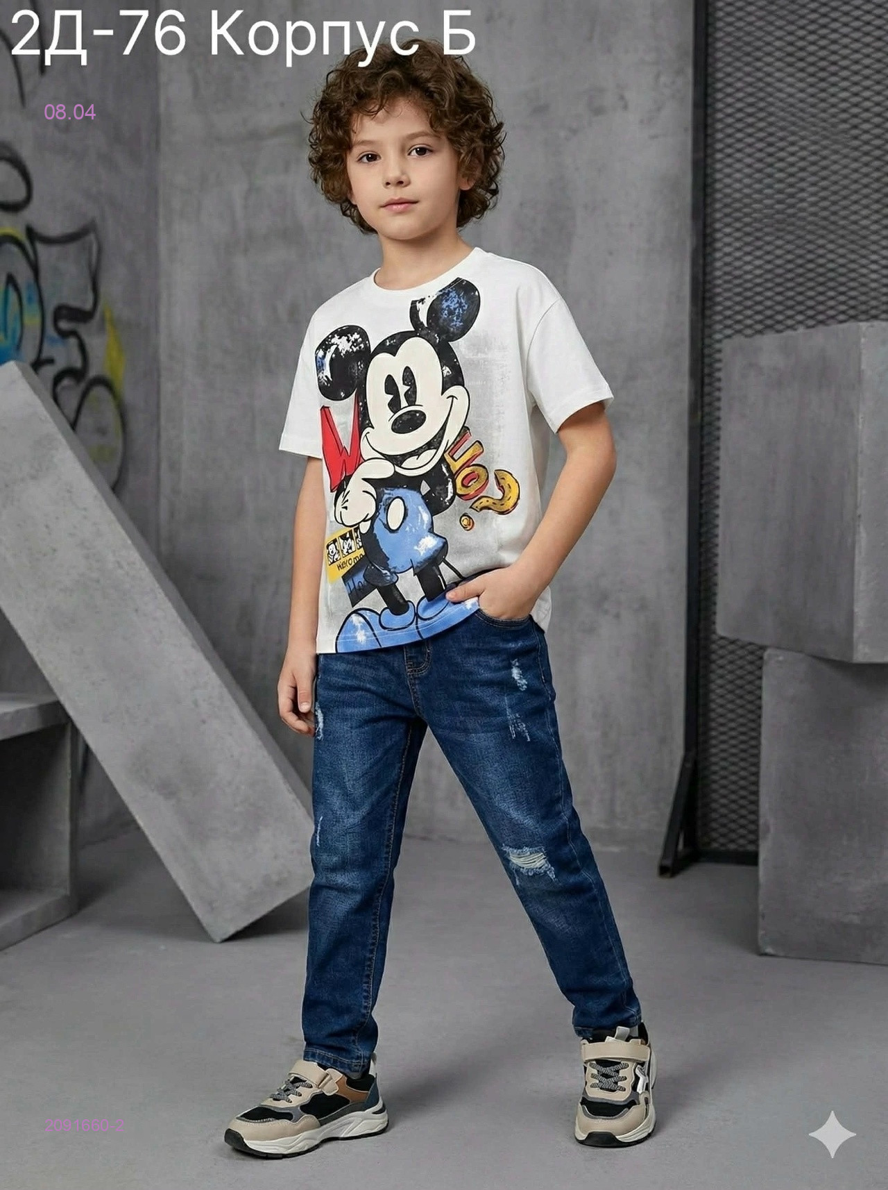 футболка 2091660-2