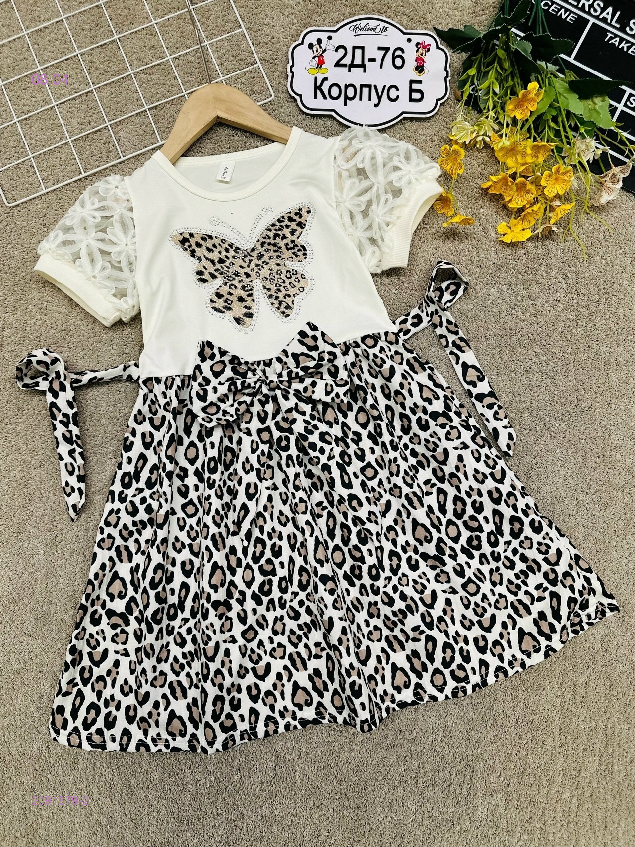 платье 2091679-2