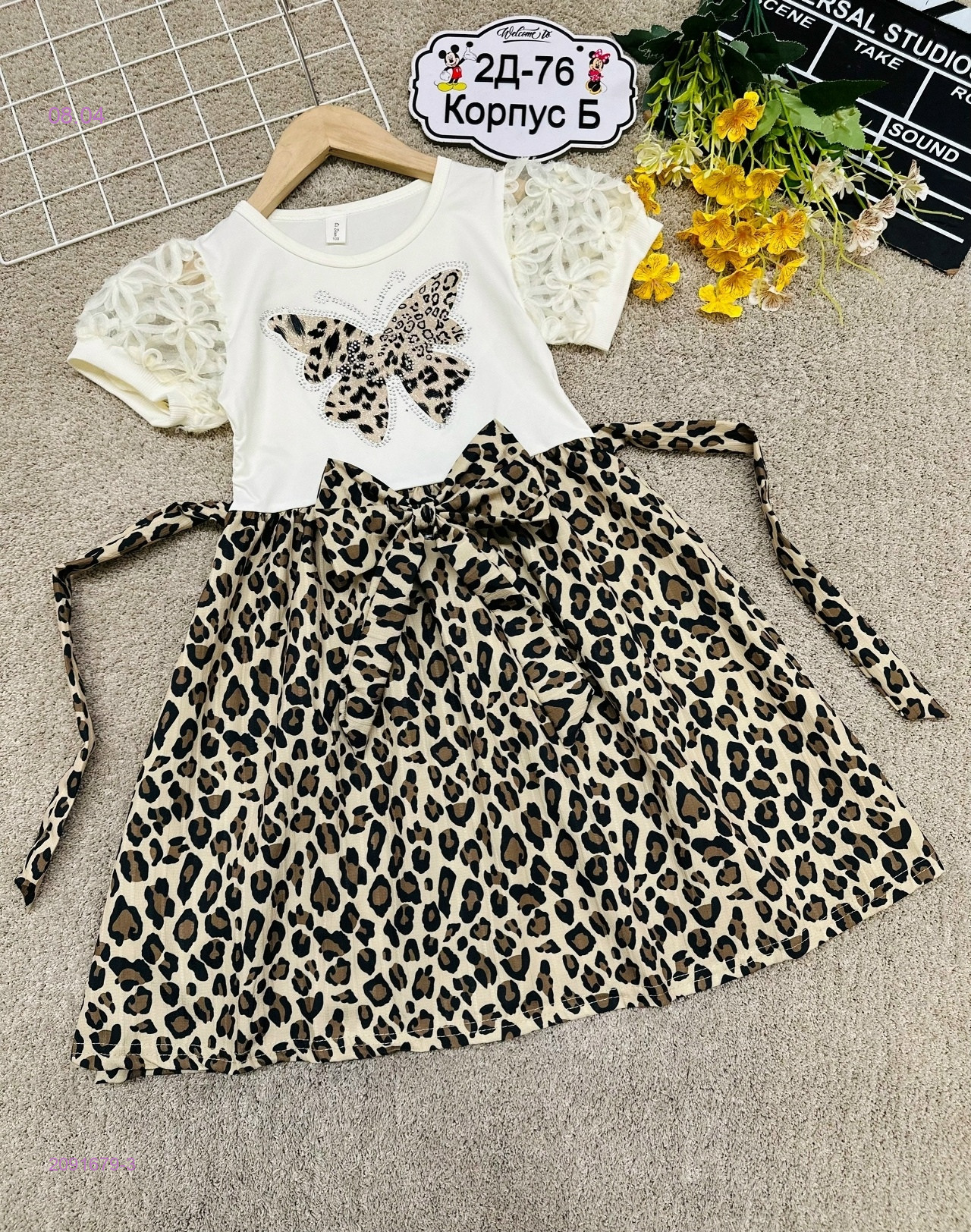 платье 2091679-3