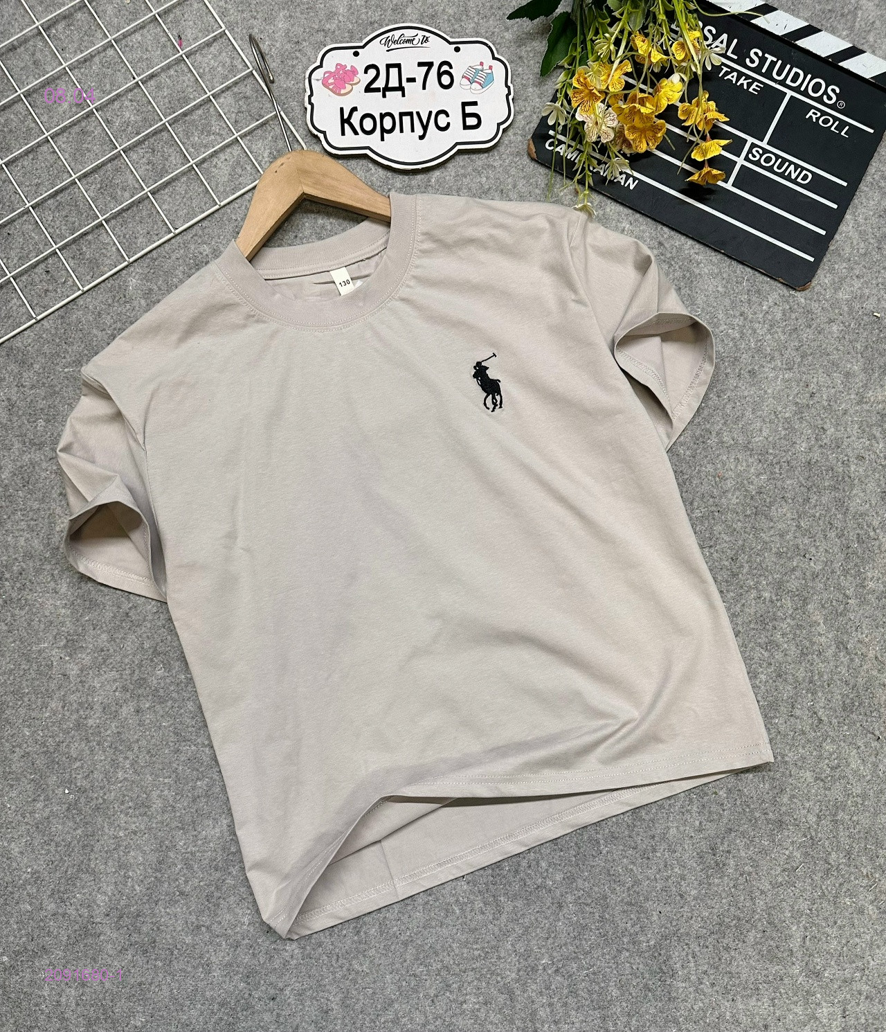 футболка 2091680-1