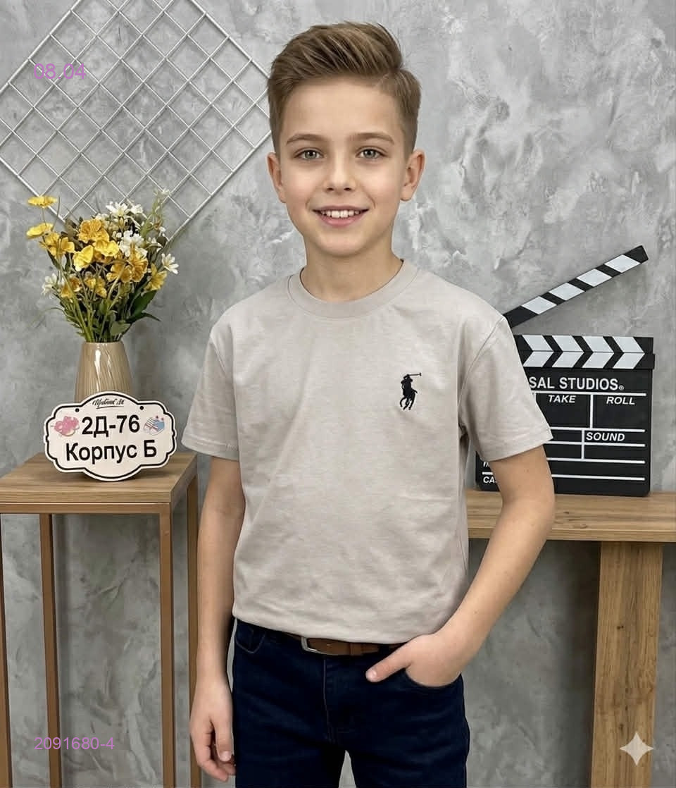 футболка 2091680-4