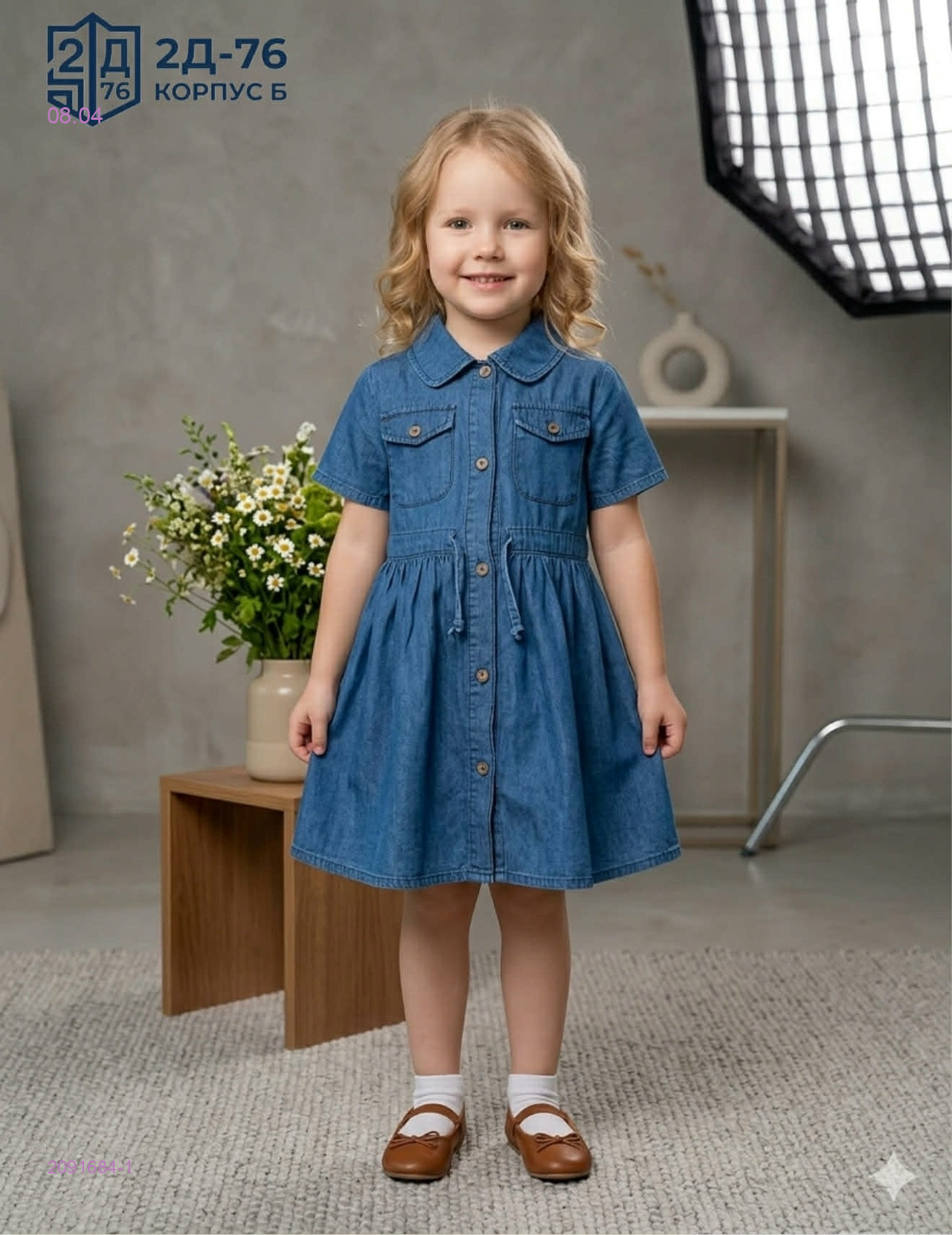 платье 2091684-1