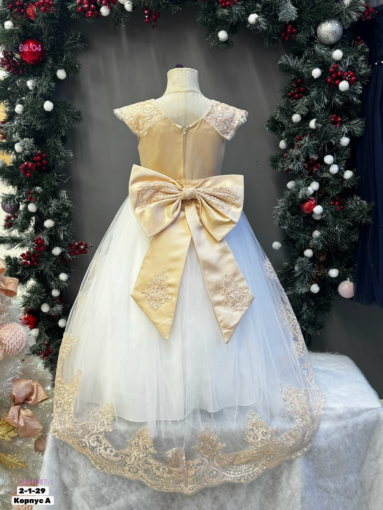 платье 2091687-1