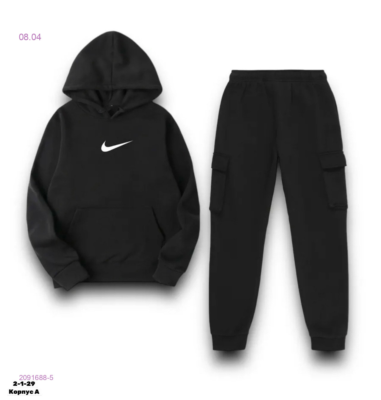 костюм 2091688-5