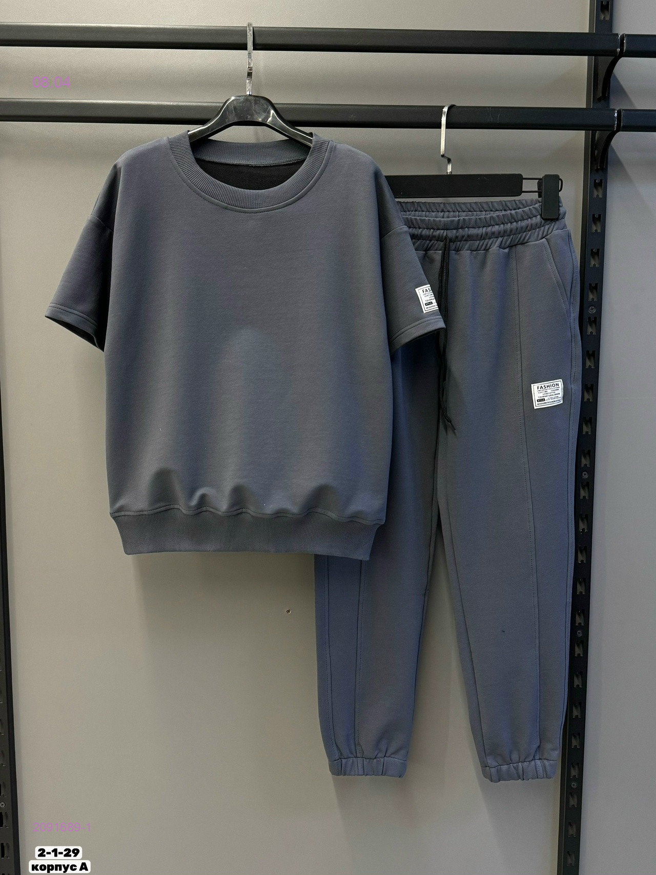 костюм 2091689-1