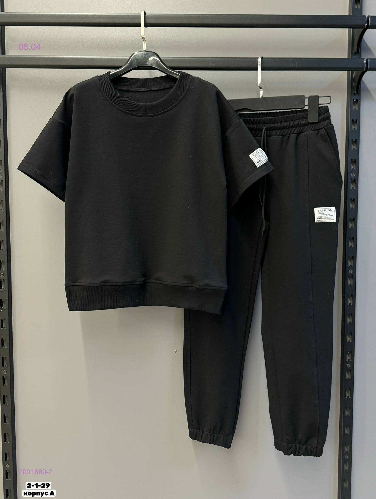 костюм 2091689-2