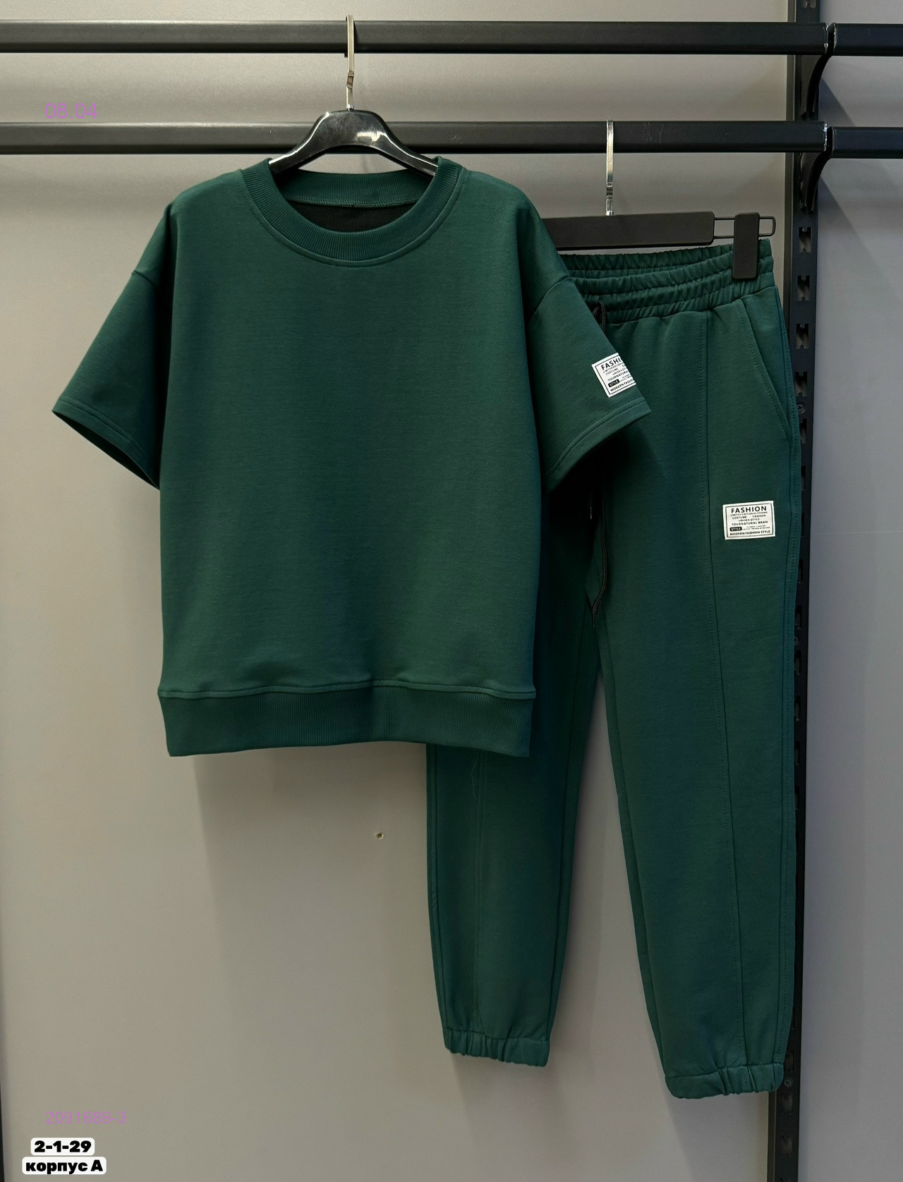 костюм 2091689-3