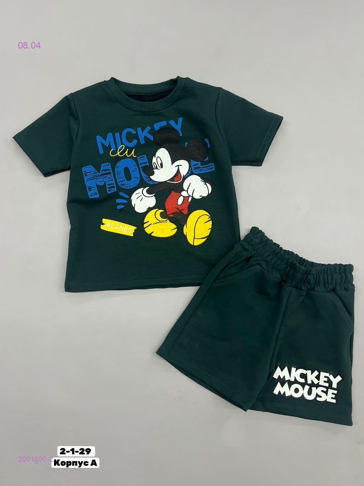 костюм 2091690-2