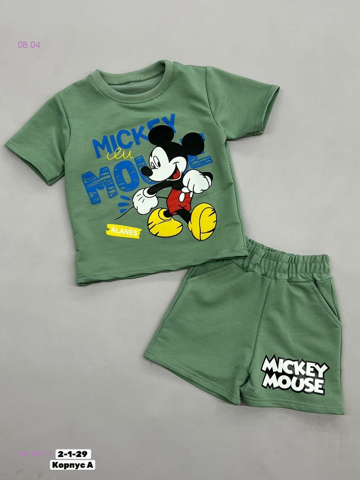 костюм 2091690-4