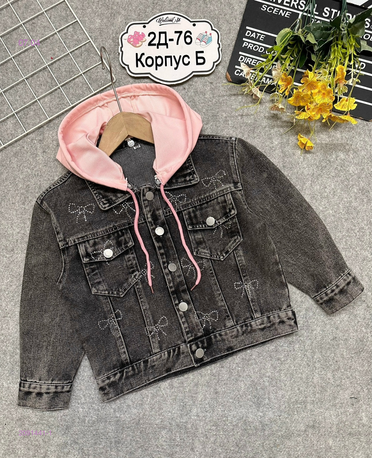 пиджак 2091441-1