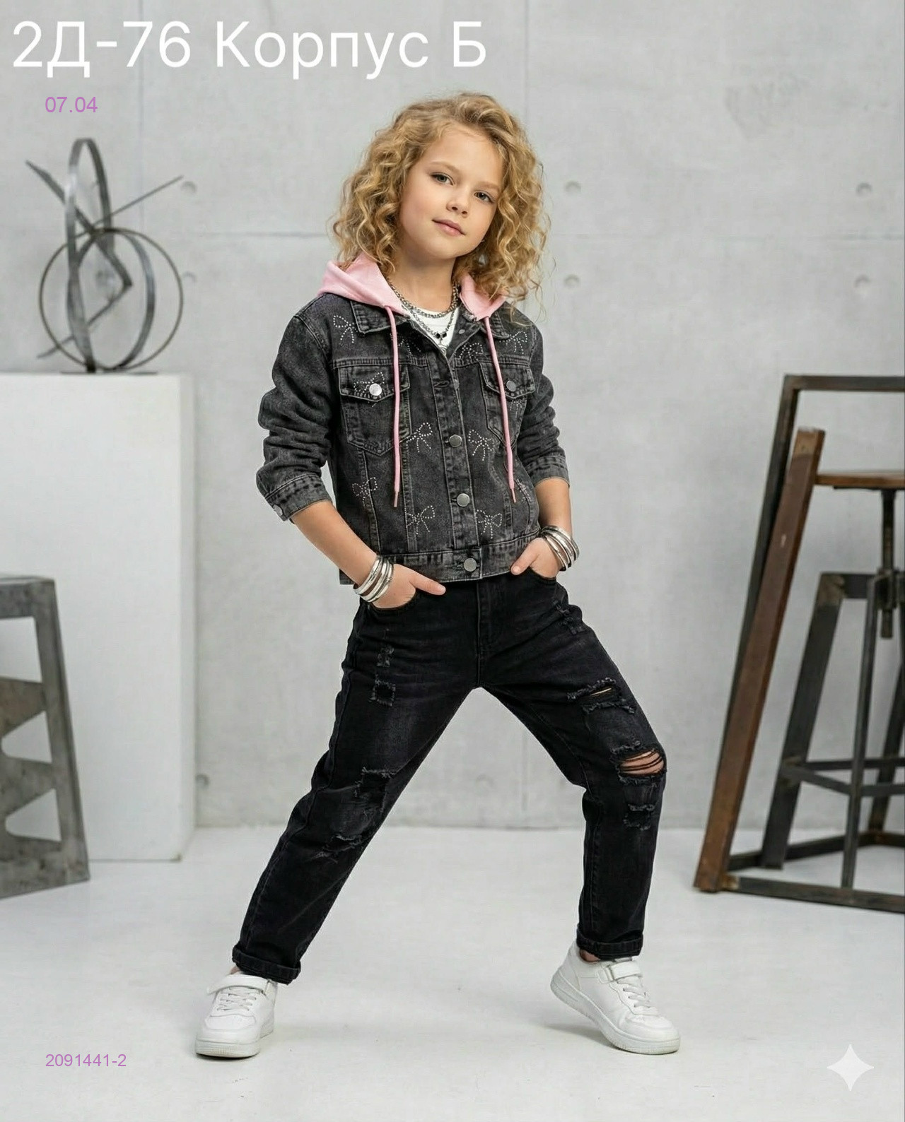 пиджак 2091441-2