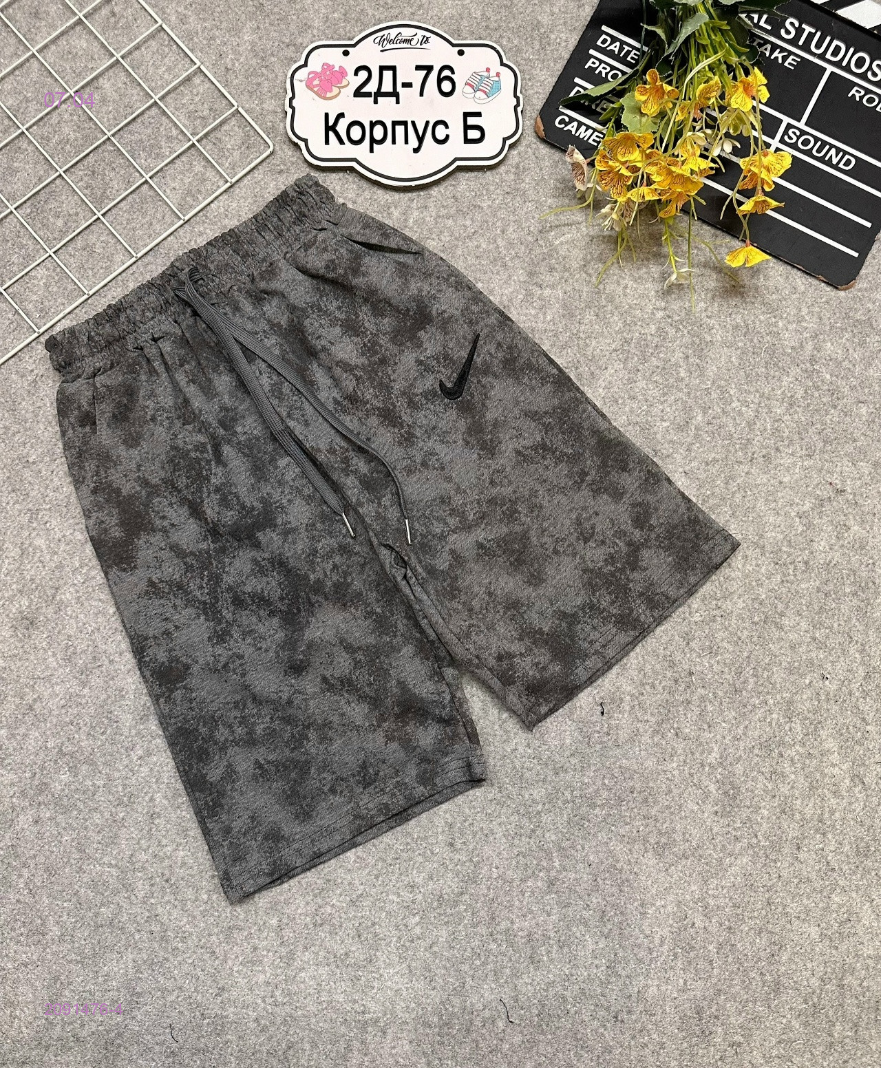 шорты 2091476-4