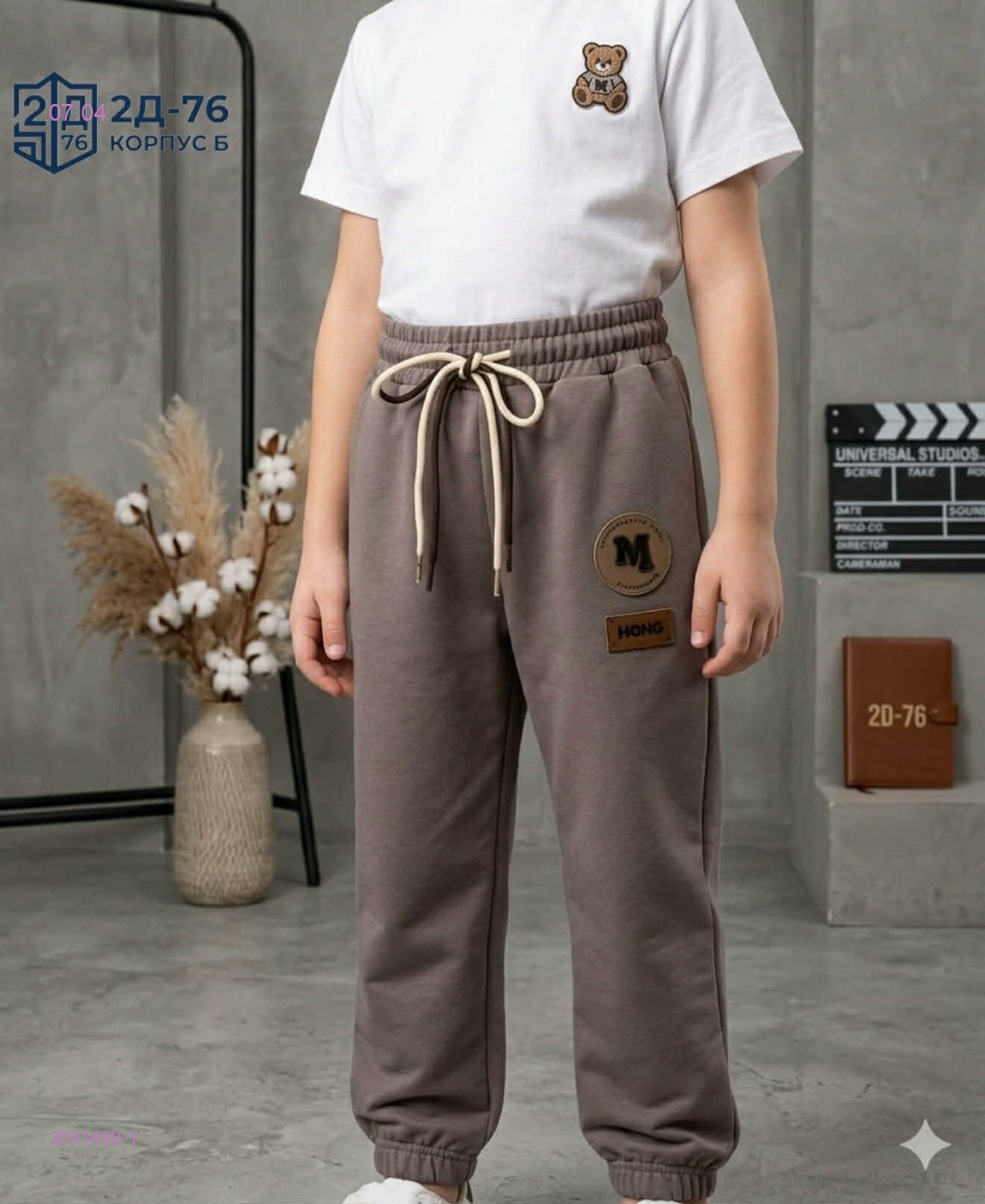 брюки 2091459-1