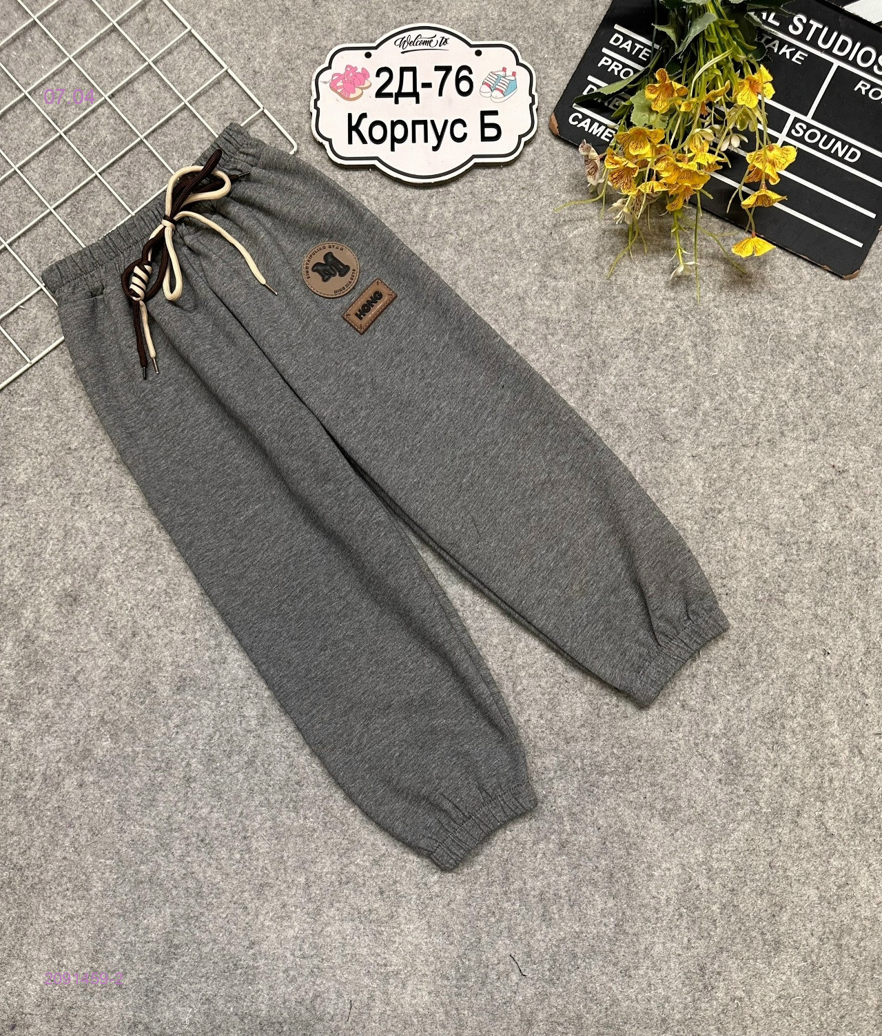 брюки 2091459-2