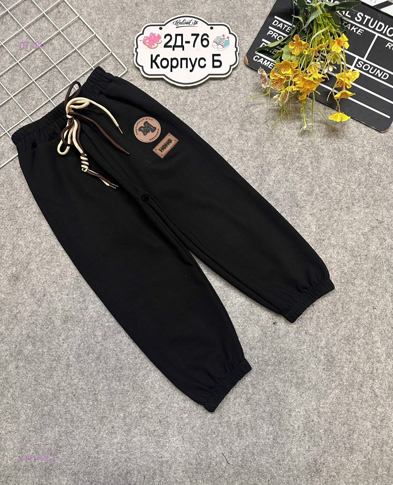 брюки 2091459-3