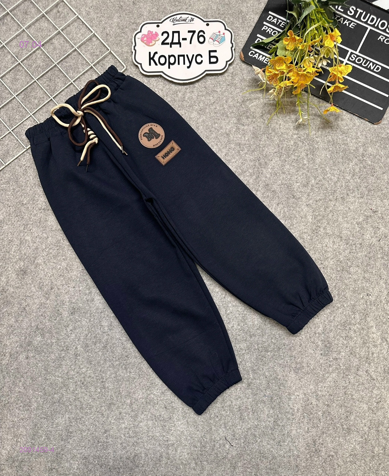 брюки 2091459-4