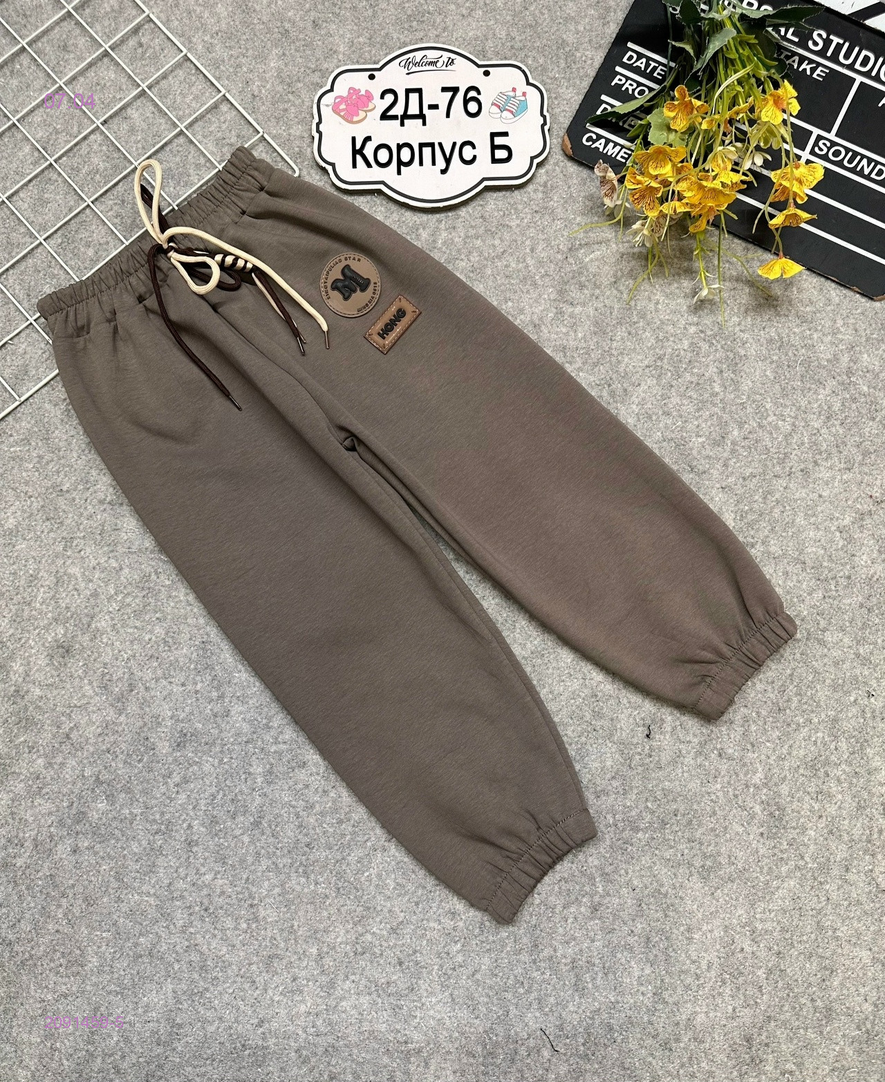 брюки 2091459-5