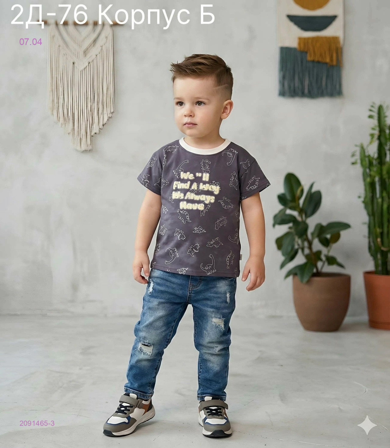 футболка 2091465-3