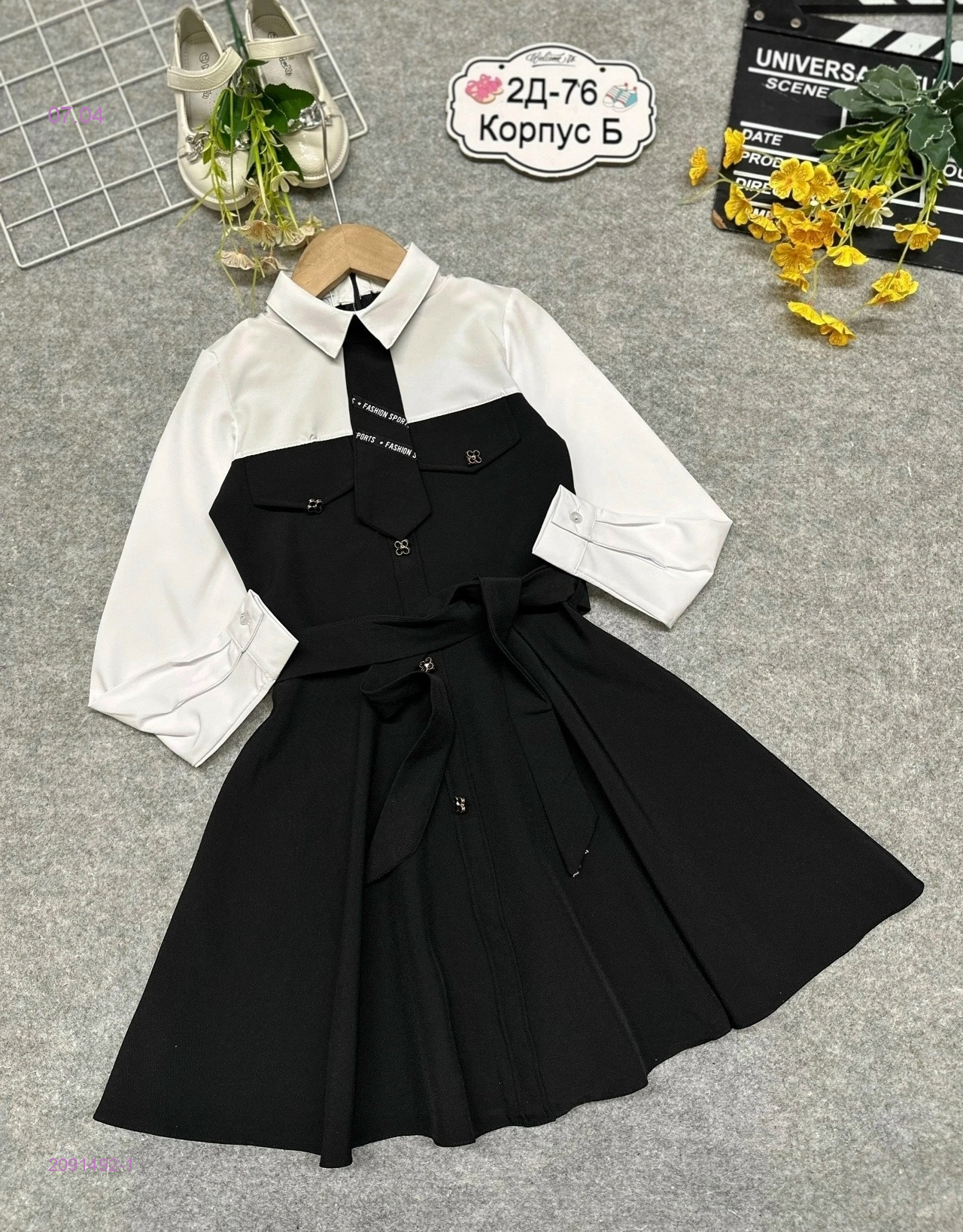 платье 2091492-1