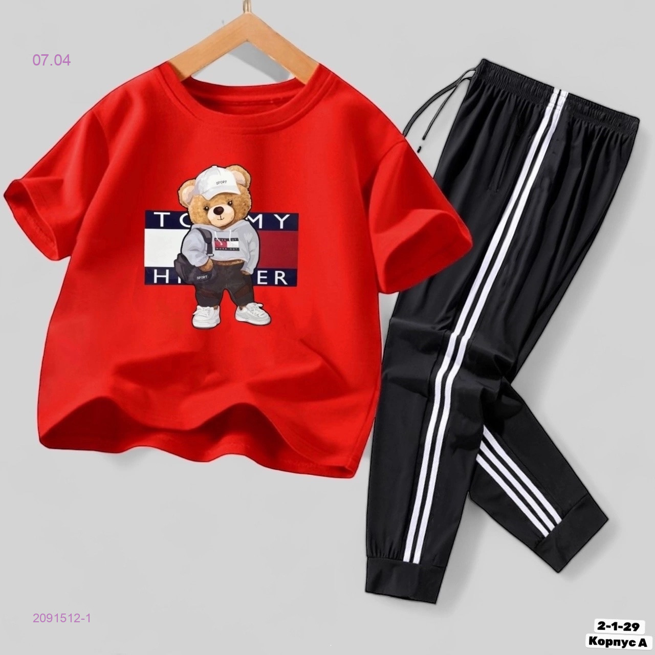 костюм 2091512-1