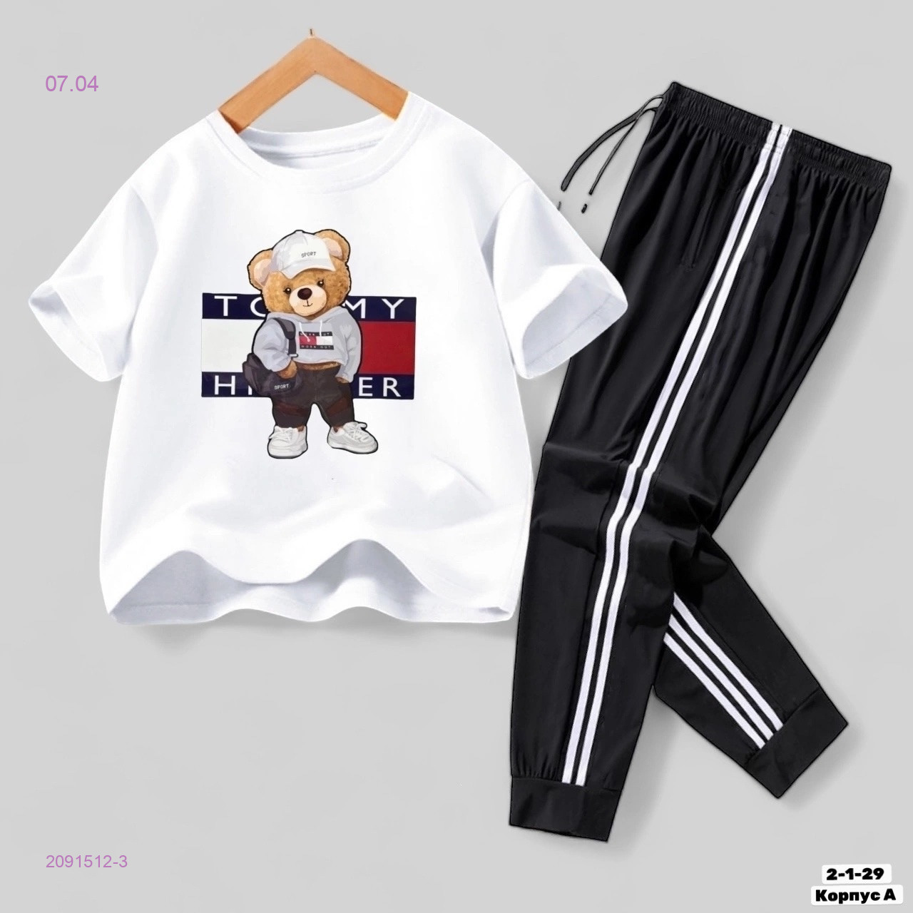 костюм 2091512-3