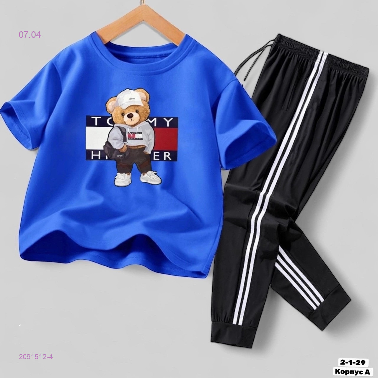 костюм 2091512-4