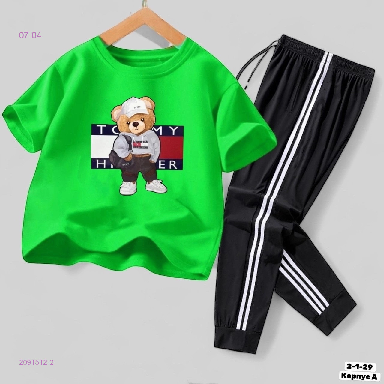 костюм 2091512-2