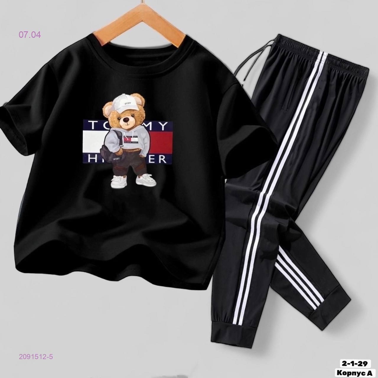 костюм 2091512-5