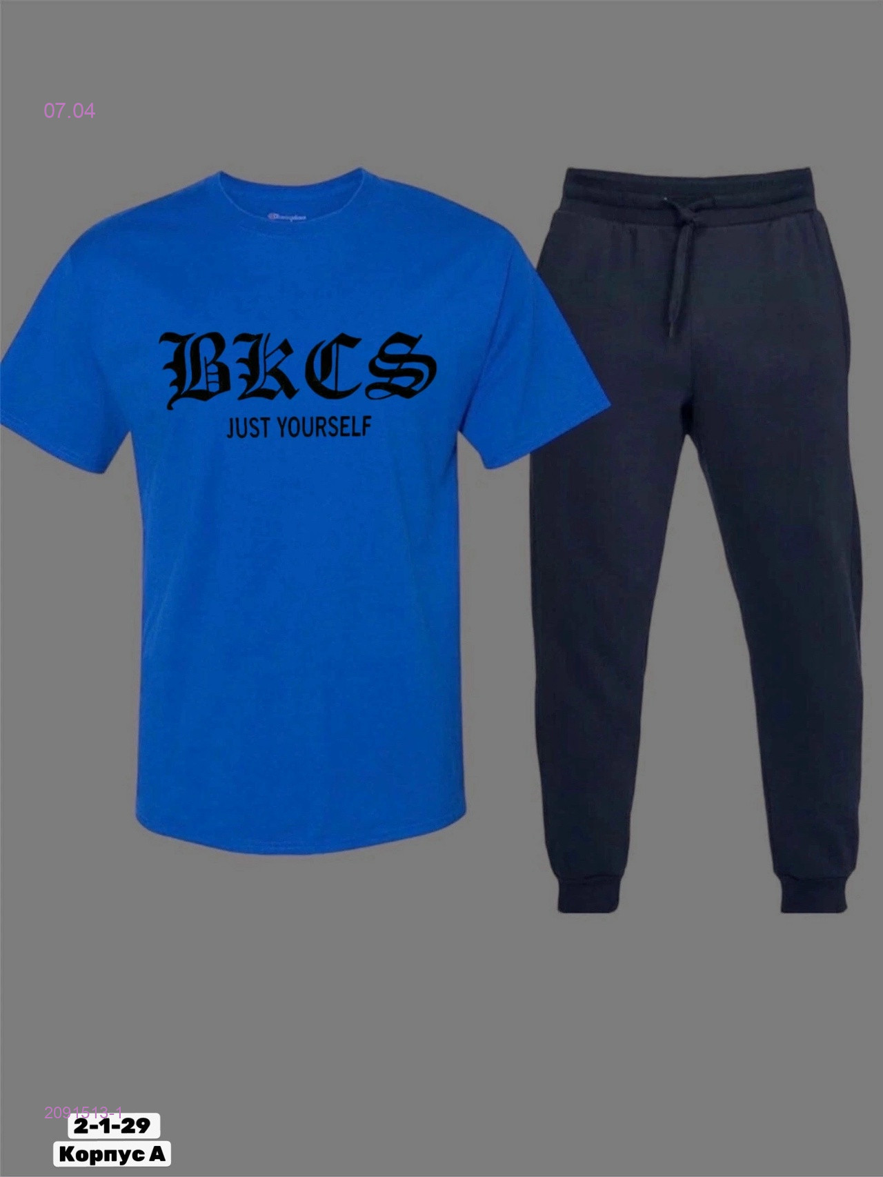 костюм 2091513-1