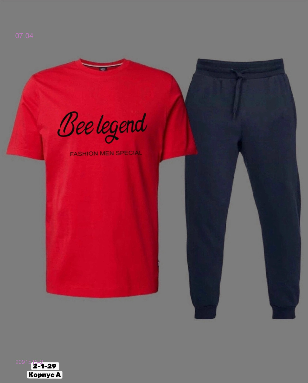 костюм 2091513-2