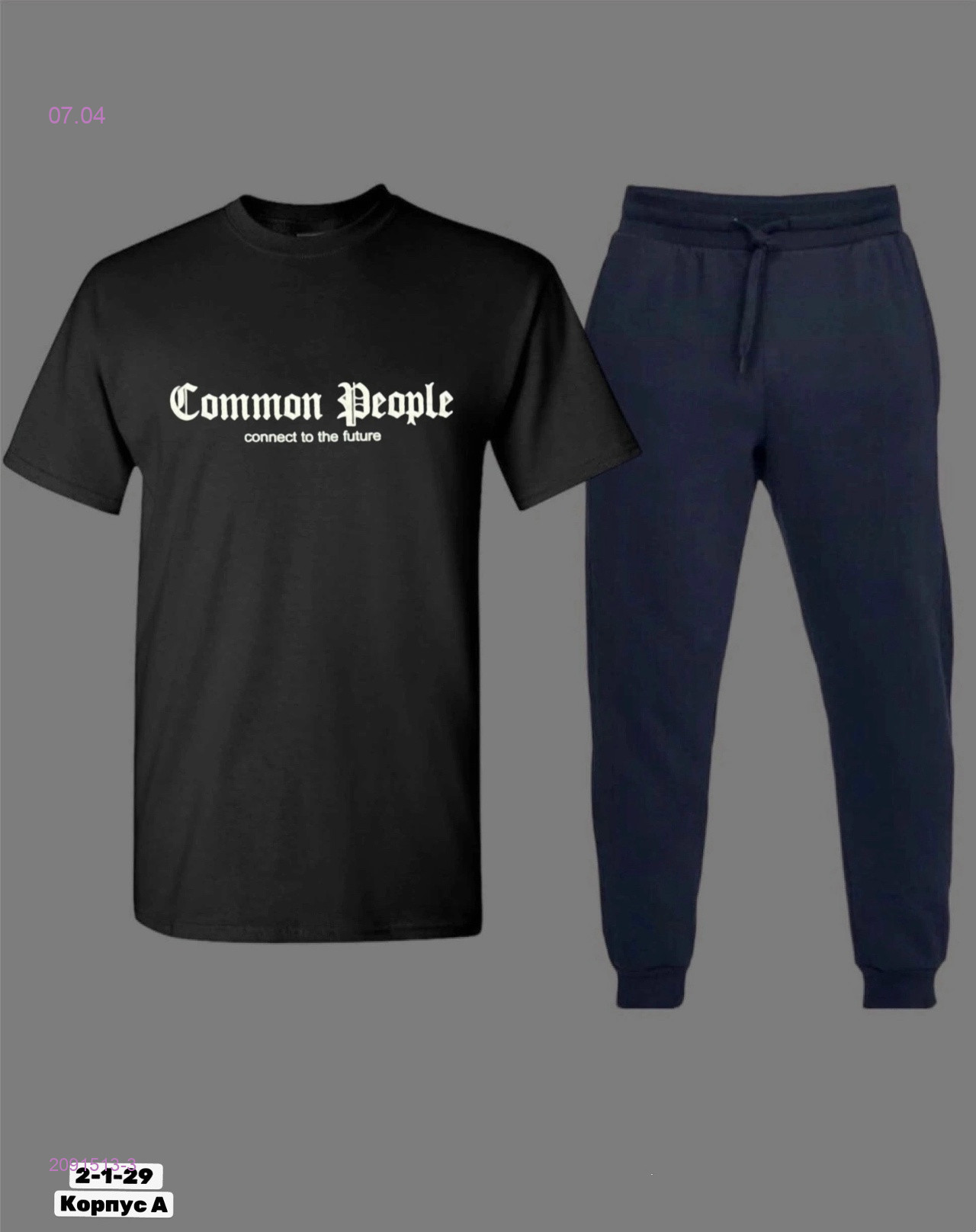 костюм 2091513-3