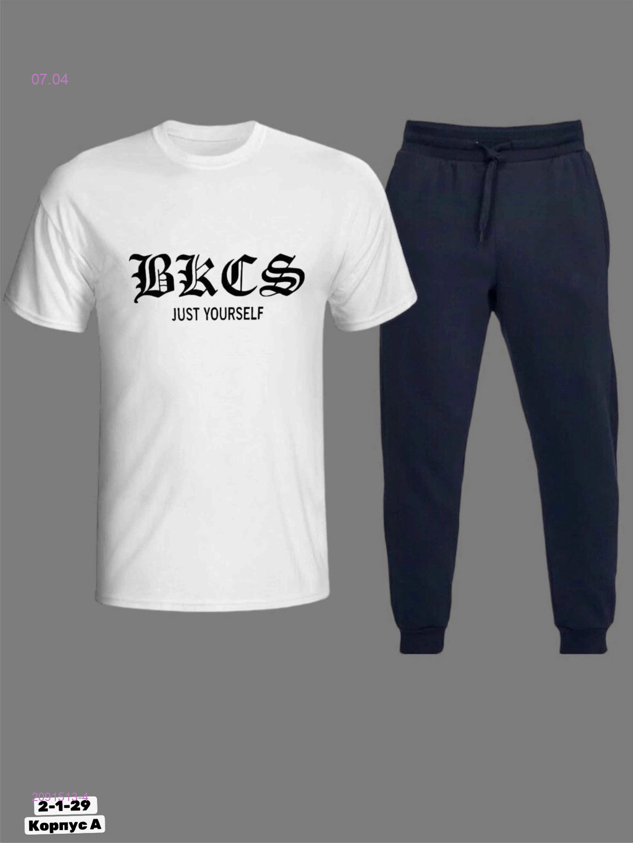 костюм 2091513-4