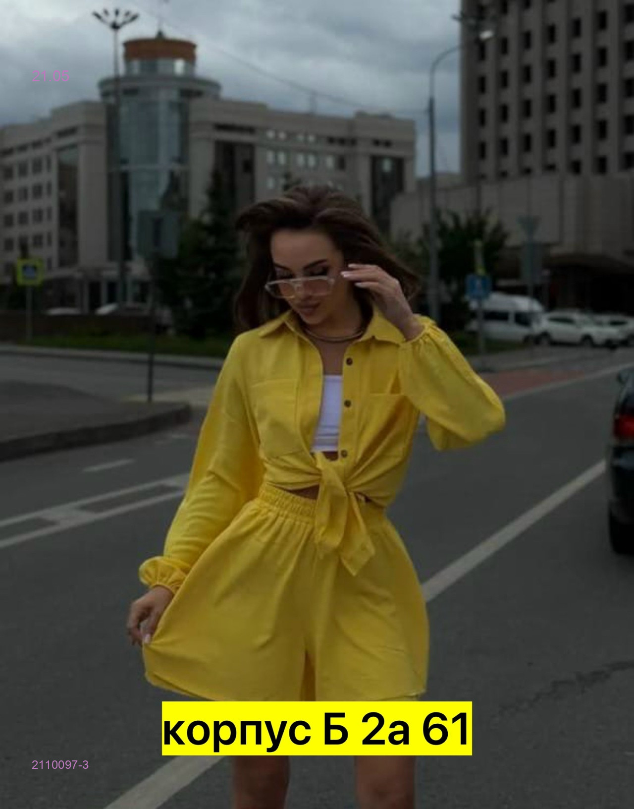Костюм двойка 2110097-3
