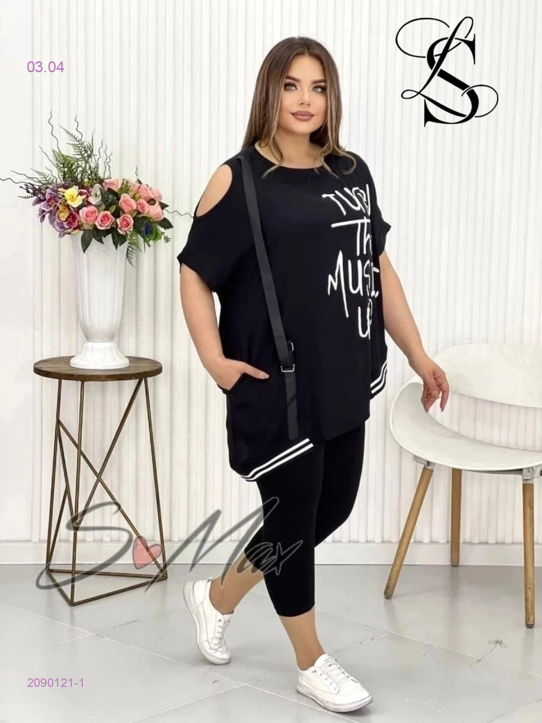 костюм 2090121-1