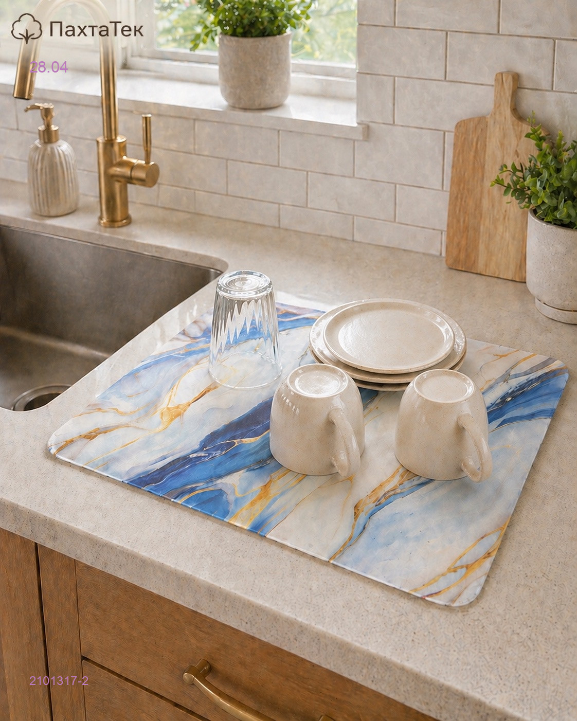 Диатомитовый коврик для сушки посуды 2101317-2