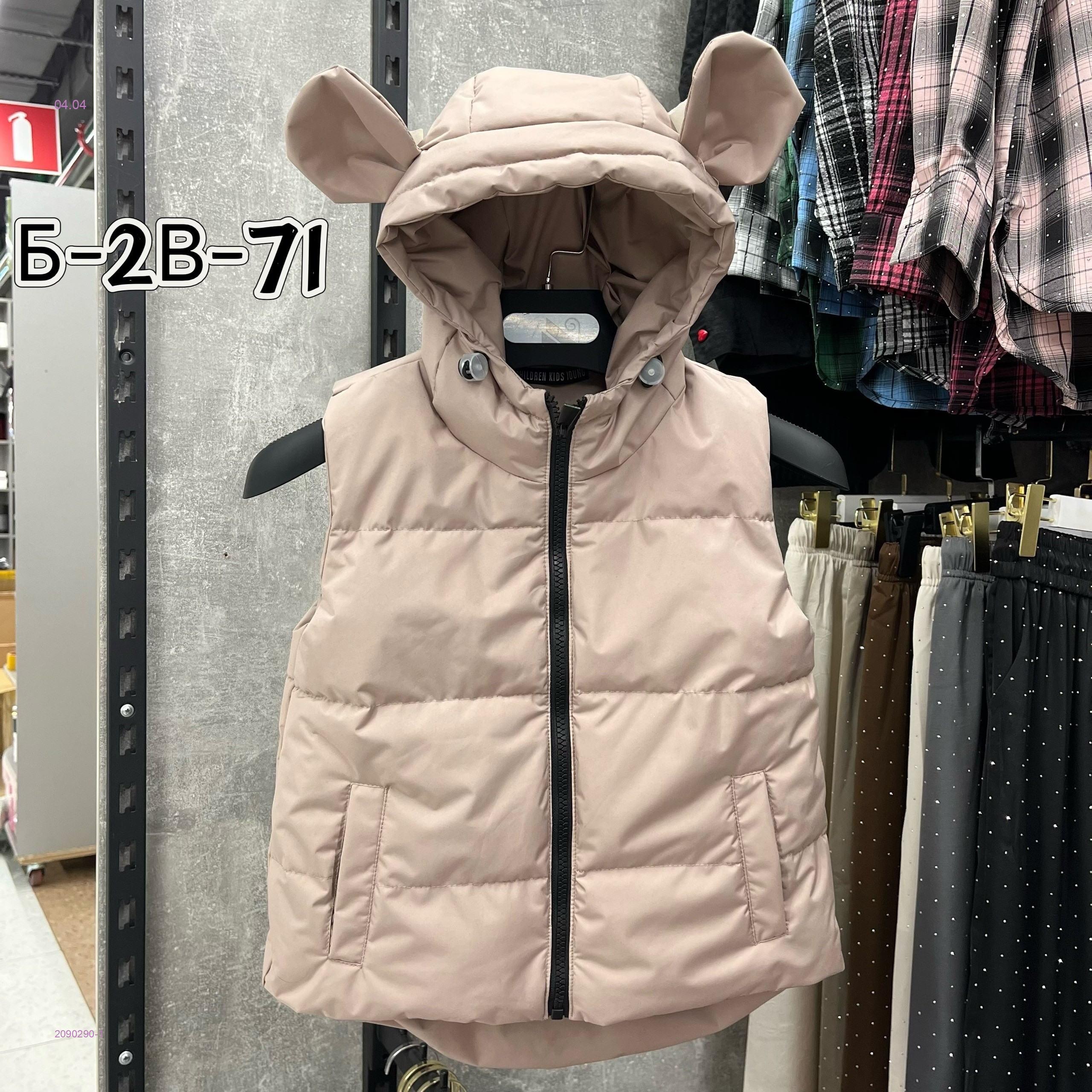 жилет 2090290-1