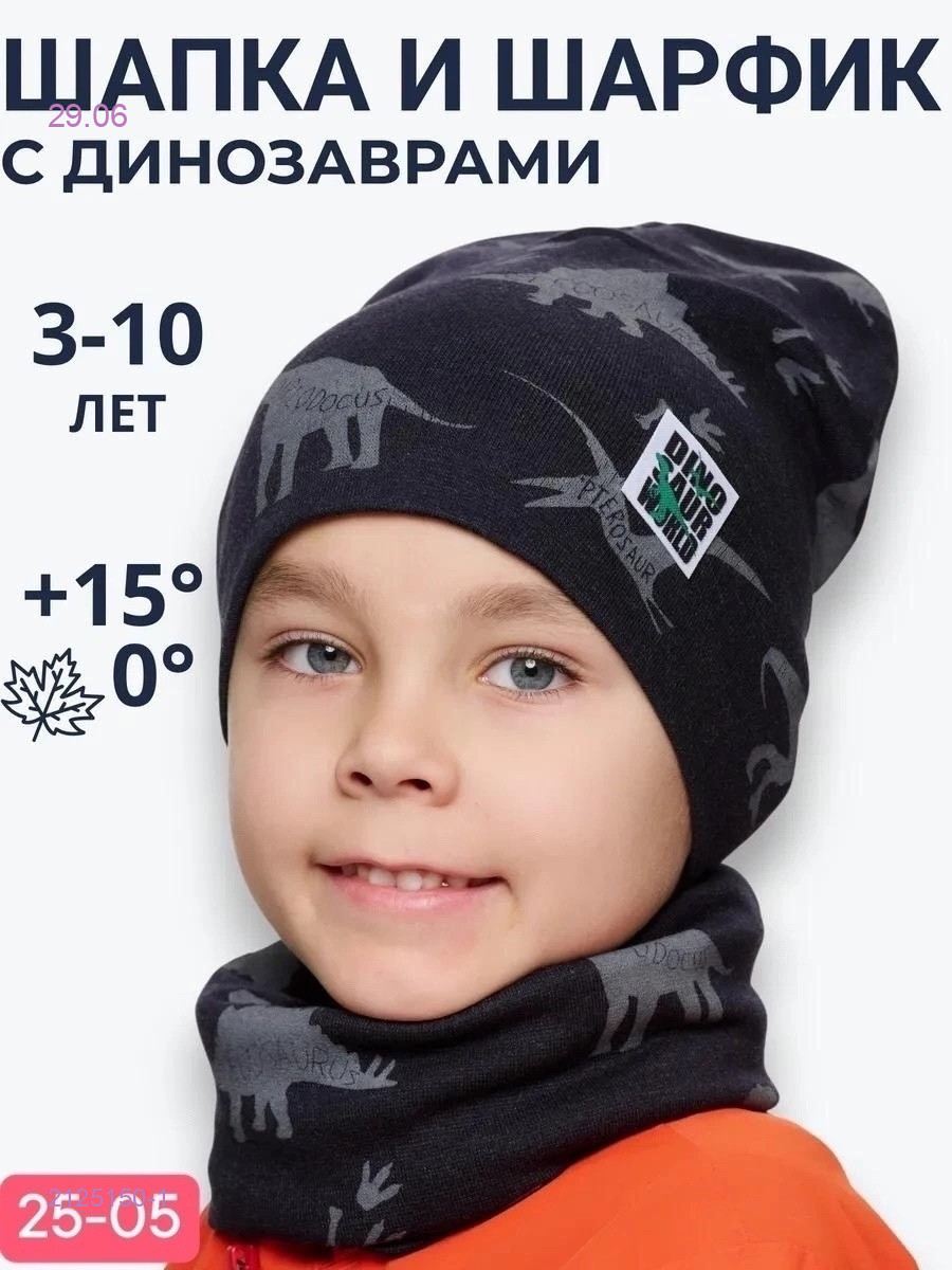 комплект 2125150-1