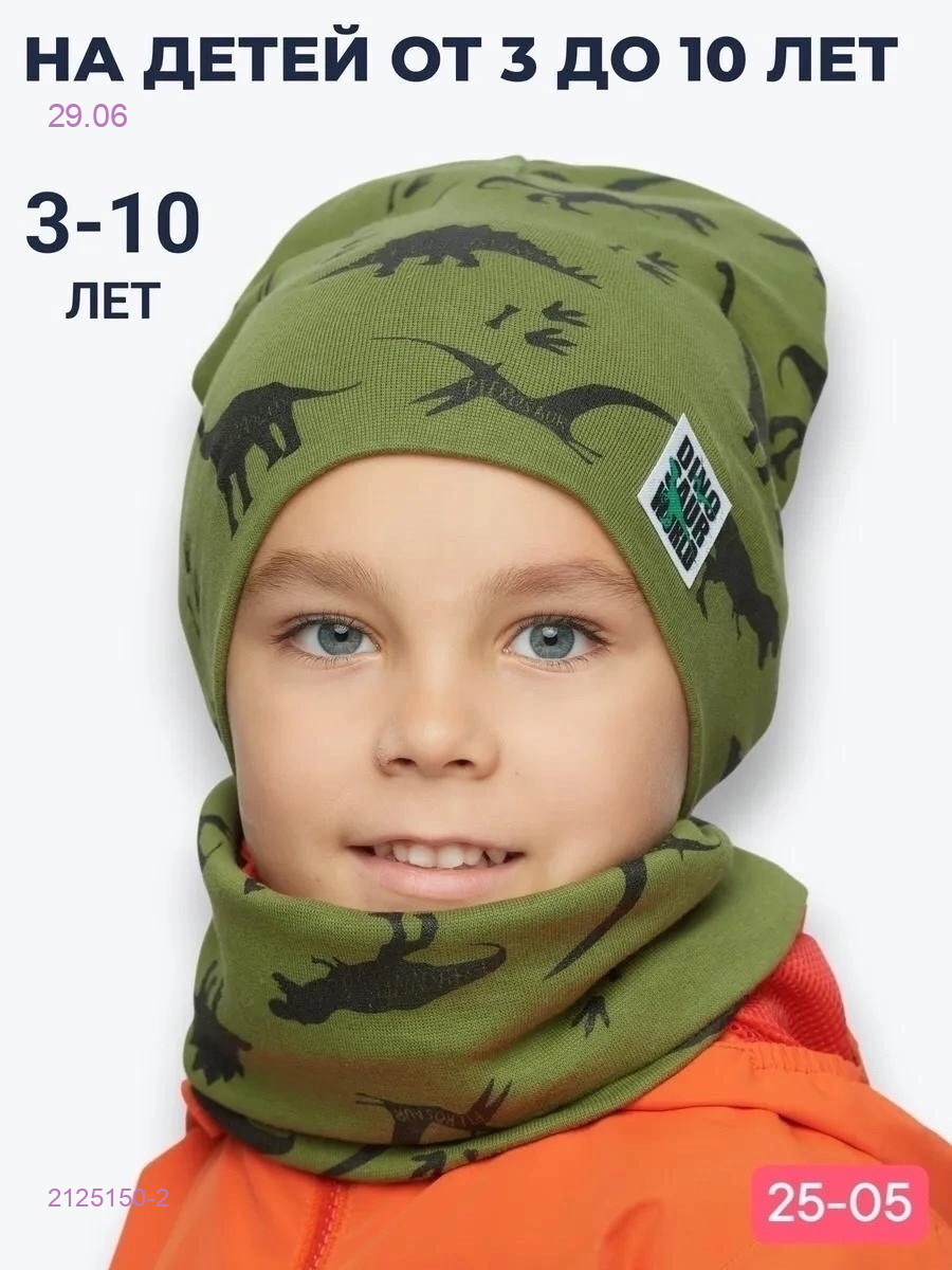 комплект 2125150-2