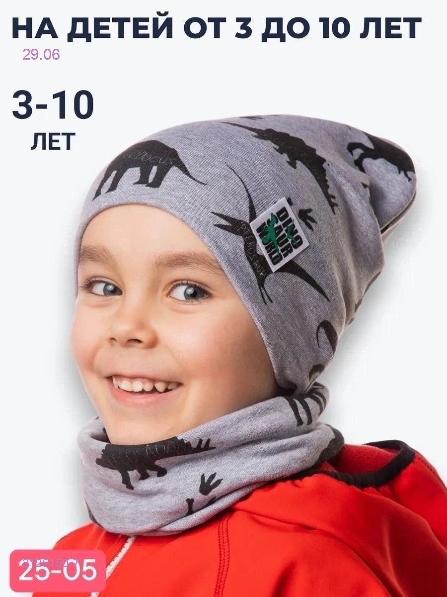 комплект 2125150-7