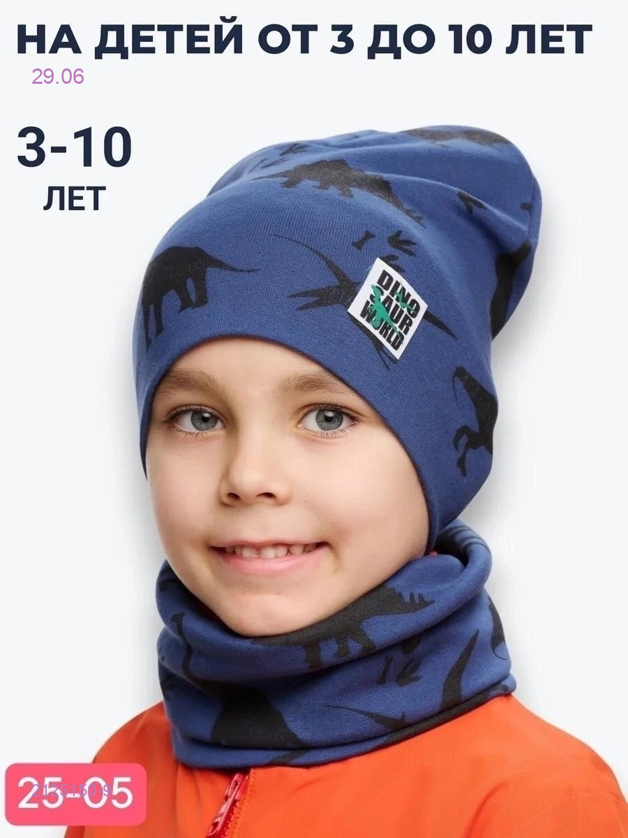 комплект 2125150-9