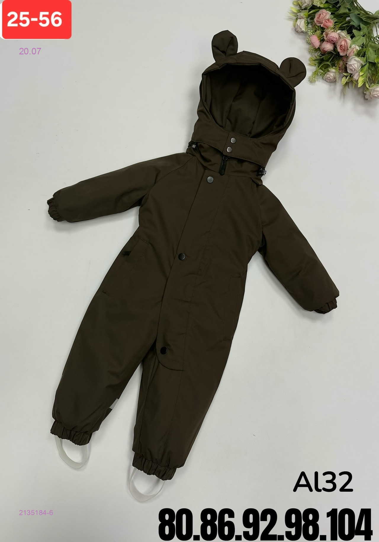 комбинезон весна 2135184-6