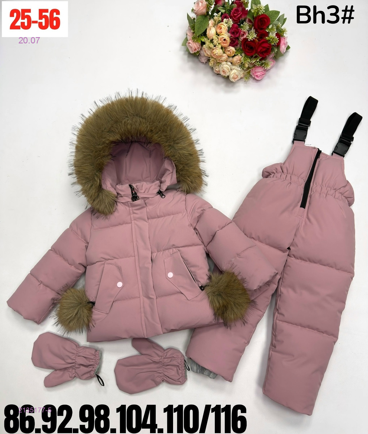 костюм зима 2135177-5