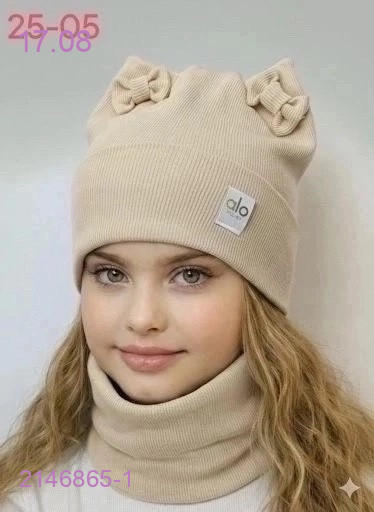 комплект 2146865-1